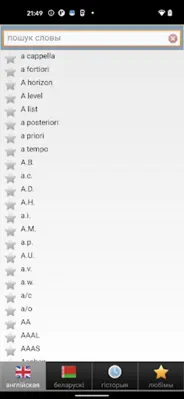 Belarusian best dict android App screenshot 5