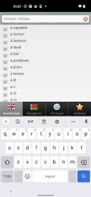 Belarusian best dict android App screenshot 6