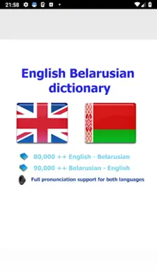 Belarusian best dict android App screenshot 8